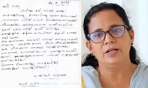 Threat letter to KK Rama