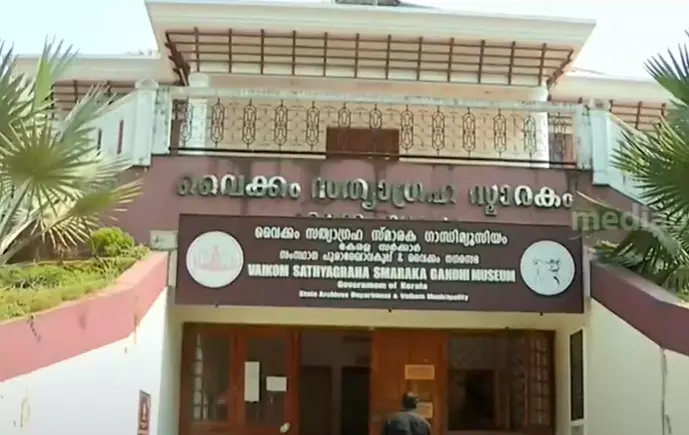 vaikom satyagraha centenary celebrations vaikom satyagraha centenary celebrations