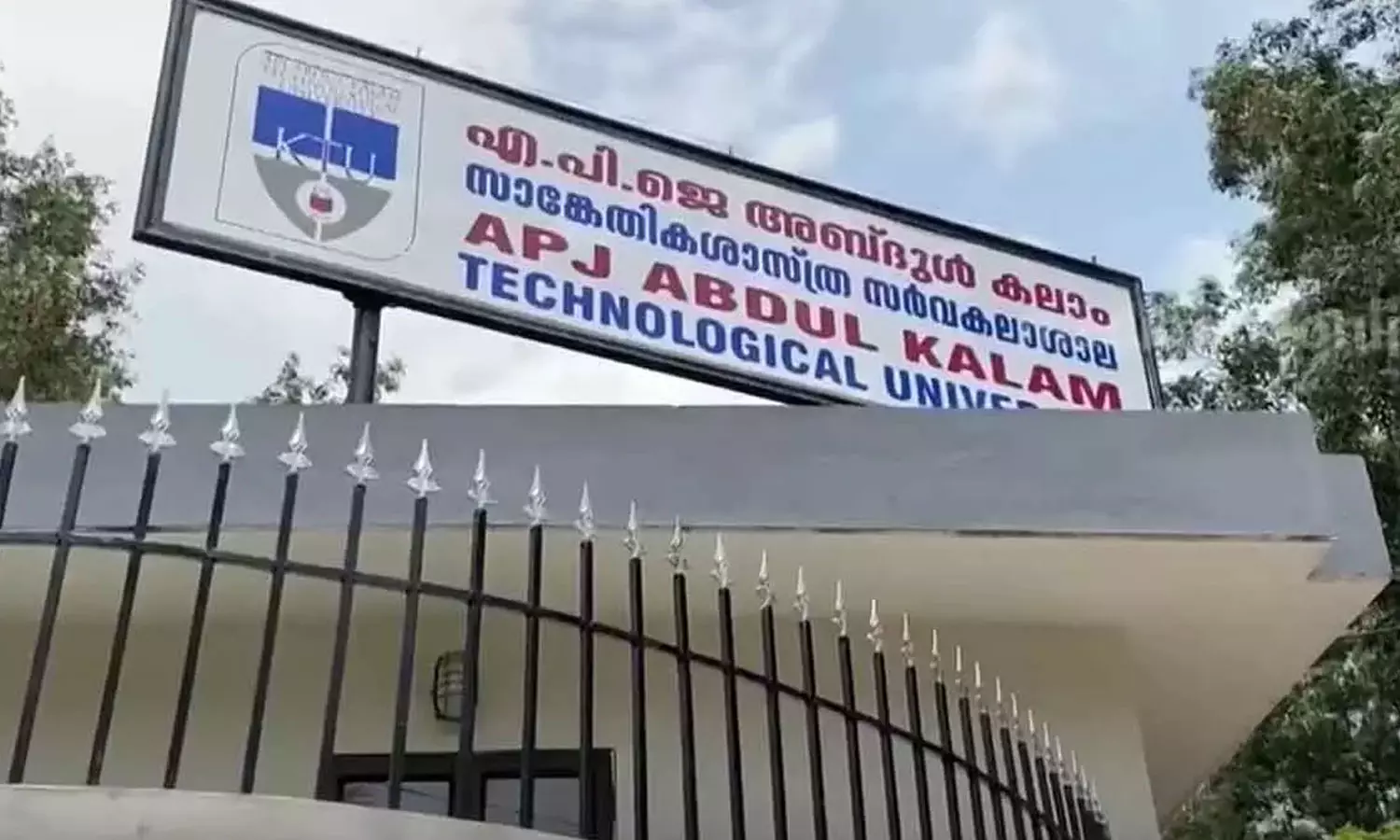 Saji Gopinath to be appointed as KTU VC