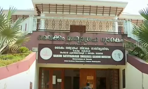 vaikom satyagraha centenary celebrations