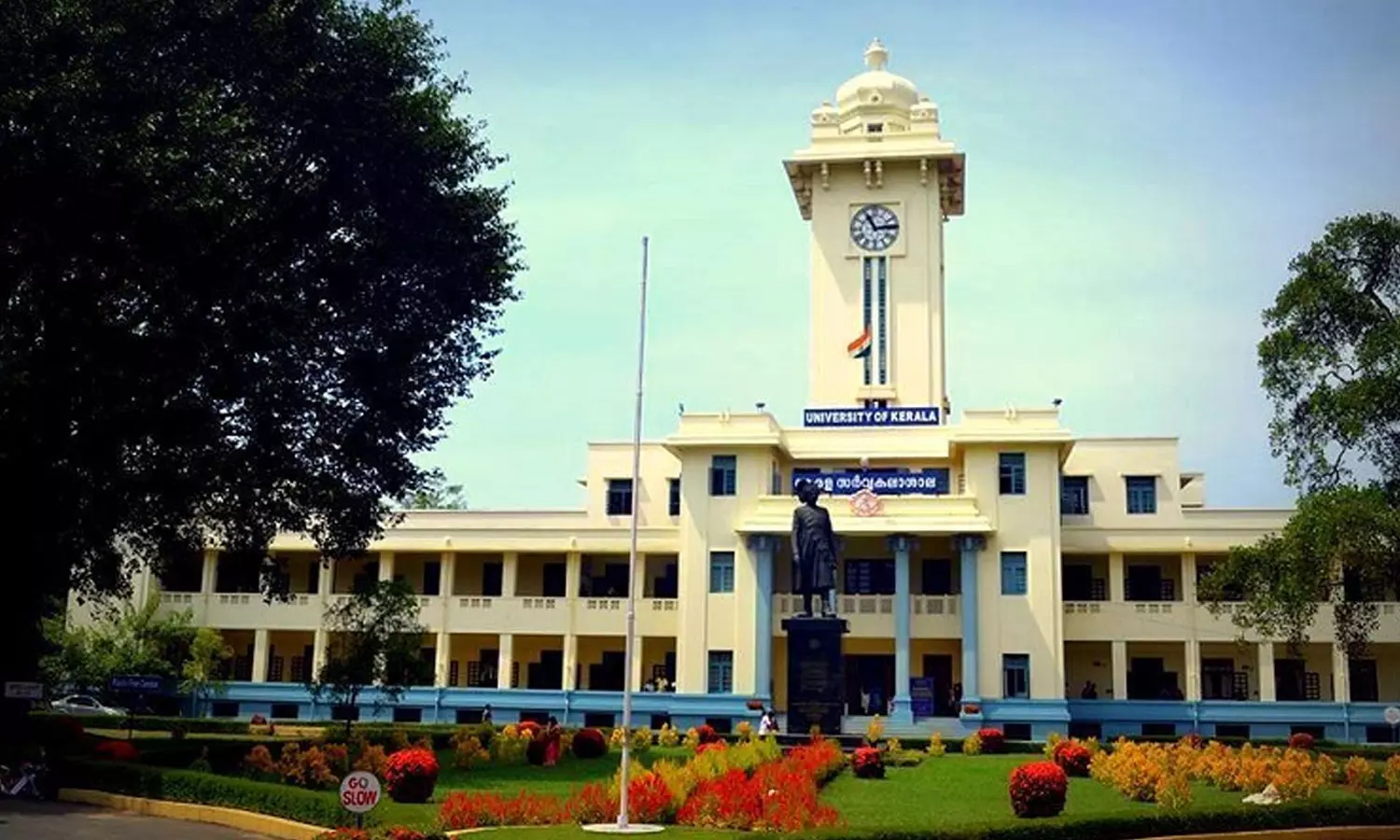 The Deputy Registrar has been transferred, breaking news malayalam