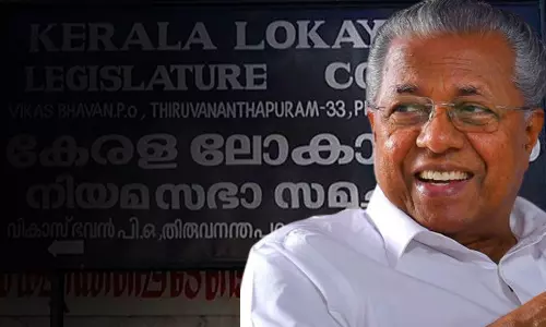 ദുരിതാശ്വാസ നിധി ദുർവിനിയോഗം; ലോകായുക്തയില്‍ വ്യത്യസ്ത അഭിപ്രായം, ഹർജി ഫുള്‍ ബെഞ്ചിന് വിട്ടു