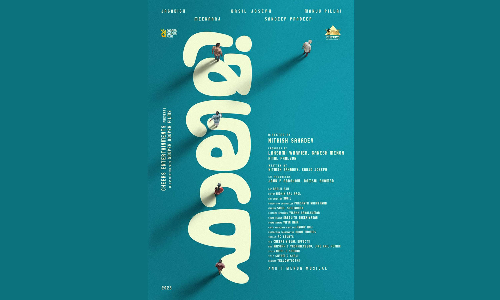 Falimy title poster out now