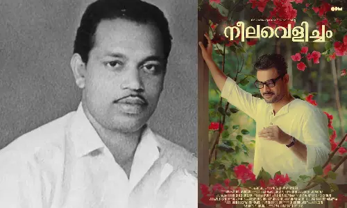 സ്വാഭാവിക തനിമ റീമിക്‌സ് ഗാനങ്ങൾ നശിപ്പിക്കുന്നു; നീലവെളിച്ചം സിനിമയിലെ പാട്ടുകൾക്കെതിരെ എം എസ് ബാബുരാജിന്റെ കുടുംബം