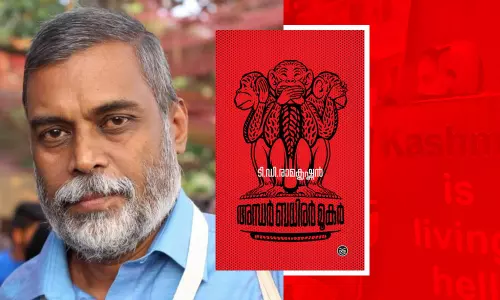 ടി.ഡി രാമകൃഷ്ണന്‍