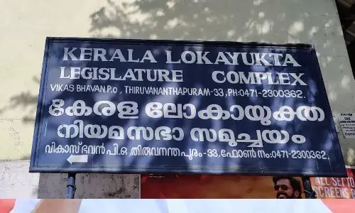Case diverted by Relief Fund; The complainant is about to approach the High Court against the Lokayukta order