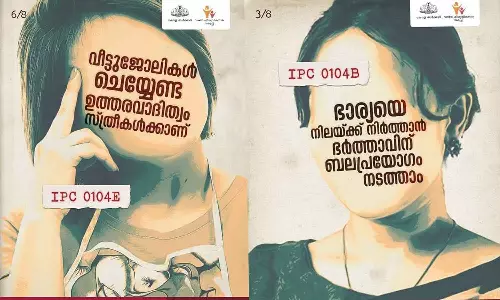 Women and child welfare fb post