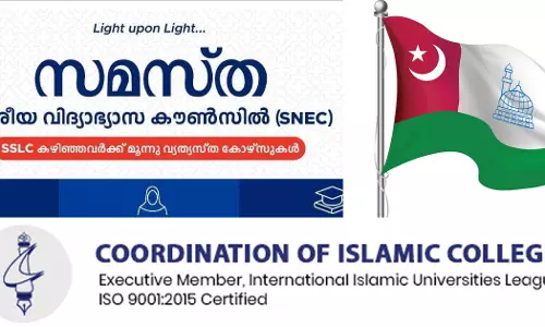 Samasta to prevent wafi admission; Alternative education system will be strengthened Samasta to prevent wafi admission; Alternative education system will be strengthened