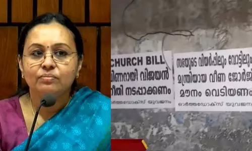 Minister Veena George,Posters in churches against Minister Veena George, sabha issue,സഭാതർക്കത്തിൽ മൗനം വെടിയണം; മന്ത്രി വീണാ ജോർജിനെതിരെ പള്ളികളിൽ പോസ്റ്ററുകൾ,breaking news malayalam,latest malayalam news