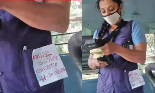 പ്രതിഷേധത്തിന് കാരണം സാമ്പത്തിക ബുദ്ധിമുട്ട്, സർക്കാറിനെ അപകീർത്തിപ്പെടുത്തിയിട്ടില്ല; സ്ഥലം മാറ്റിയ വനിതാകണ്ടക്ടർ