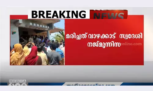 Malappuram Vazhakat woman lying dead on top of her house