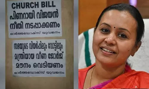 poster against minister veena george pathanamthitta