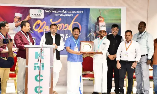 Malappuram District KMCC Iftar Meet