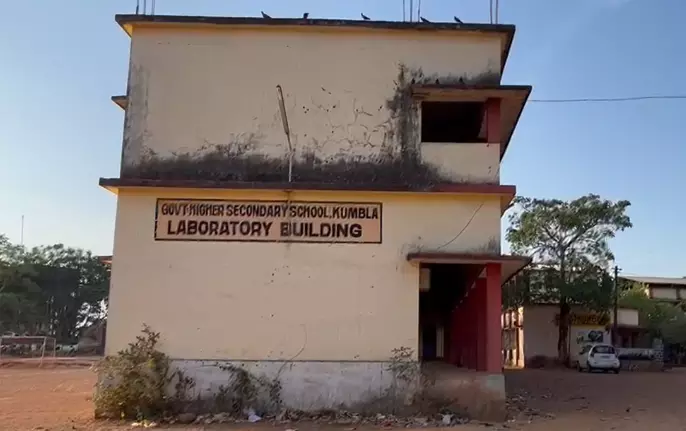 Kumbala HSS Kumbala HSS