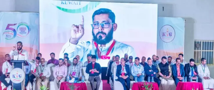 KIG Kuwait Iftar gathering KIG Kuwait Iftar gathering