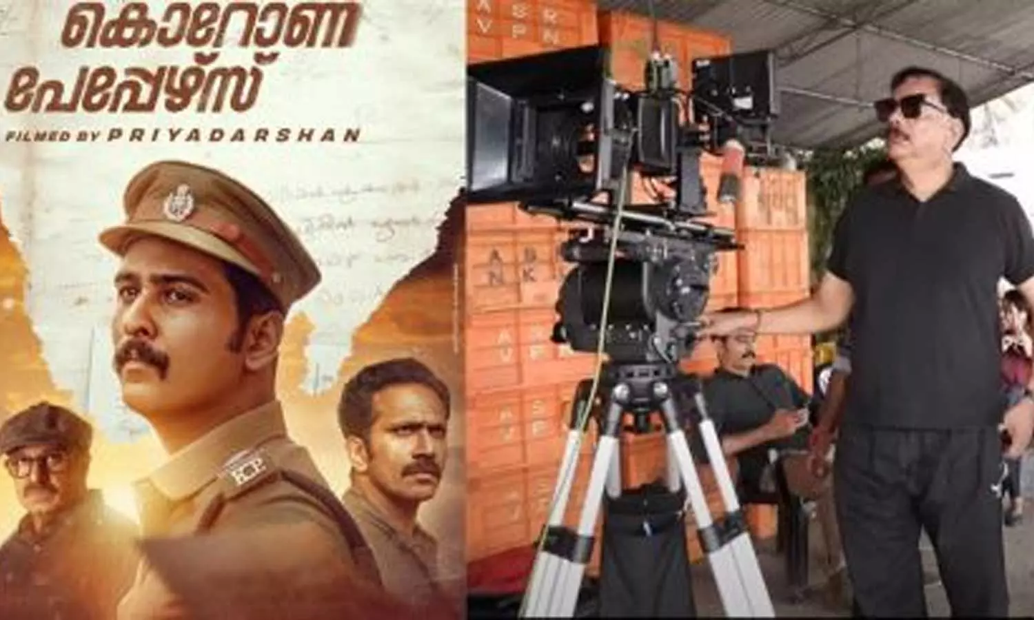 കൊറോണ പേപ്പേഴ്സ് ഒരുക്കിയത് ഇങ്ങനെയാണ്; മേക്കിംഗ് വീഡിയോ പുറത്തുവിട്ട് അണിയറപ്രവര്‍ത്തകര്‍