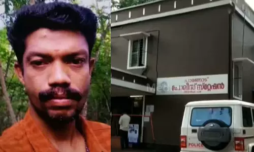 Pangode Police Station