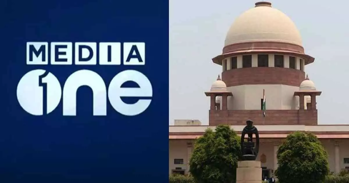 Apex Court Lifts MediaOne Ban Apex Court Lifts MediaOne Ban
