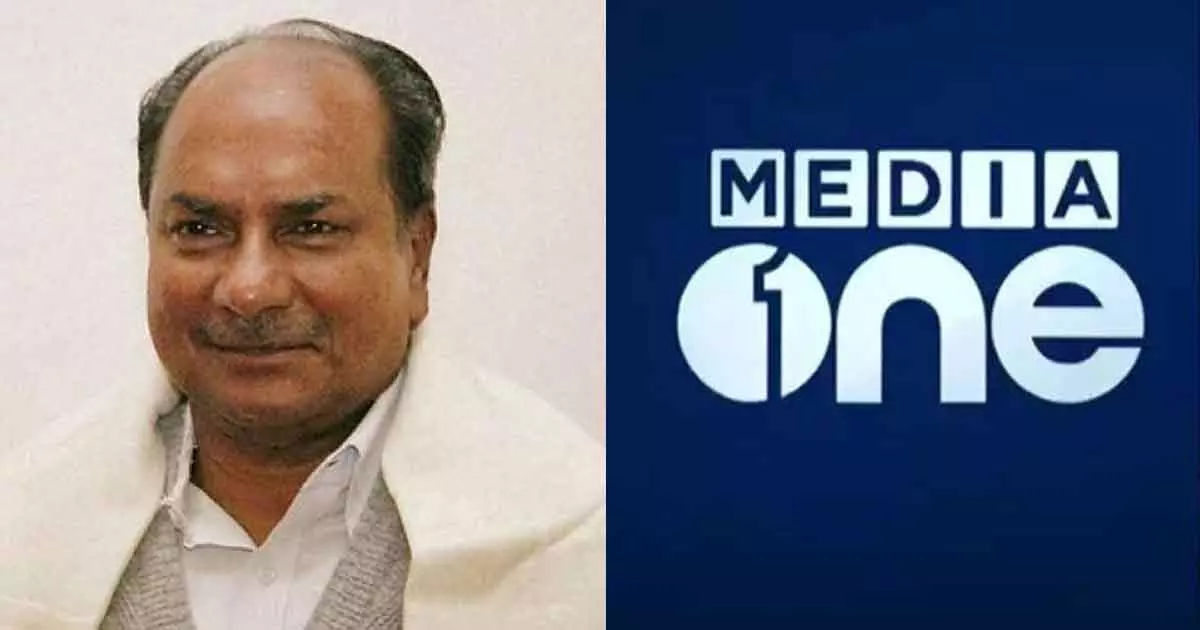 a k antony about mediaone supreme court verdict a k antony about mediaone supreme court verdict