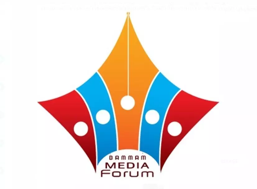 Dammam Media Forum on Supreme Court verdict Dammam Media Forum on Supreme Court verdict