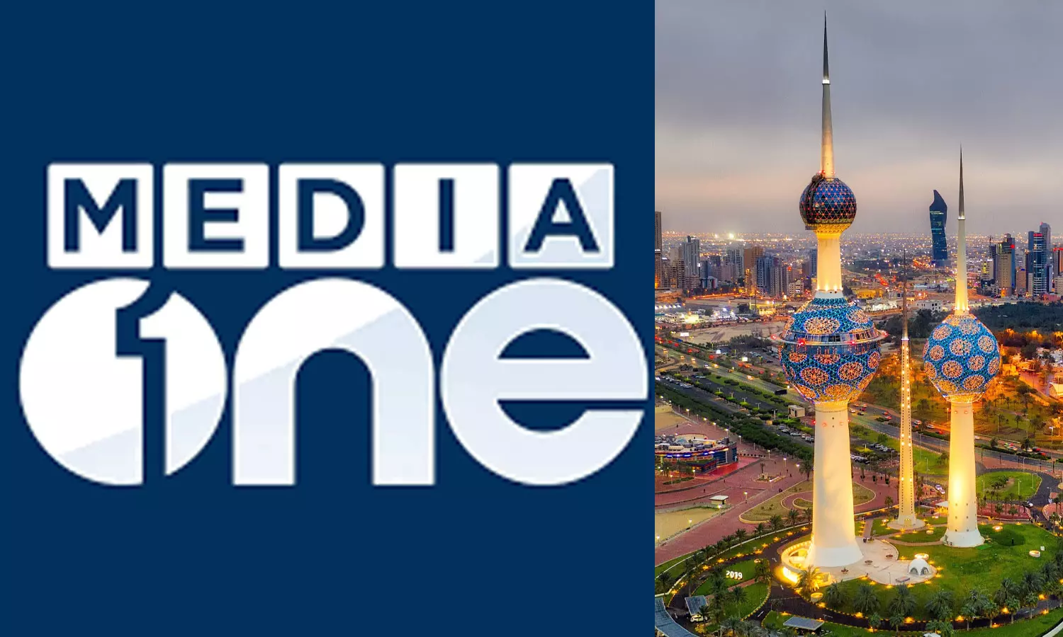 Expatriates welcome the Supreme Courts move to lift the ban on MediaOne, breaking news malayalam Expatriates welcome the Supreme Courts move to lift the ban on MediaOne, breaking news malayalam
