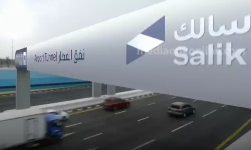 ദുബൈയിലെ റോഡ് ടോൾ സംവിധാനമായ സാലിക്ക് 49 കോടി ദിർഹം ലാഭവിഹിതം നൽകും ദുബൈയിലെ റോഡ് ടോൾ സംവിധാനമായ സാലിക്ക് 49 കോടി ദിർഹം ലാഭവിഹിതം നൽകും