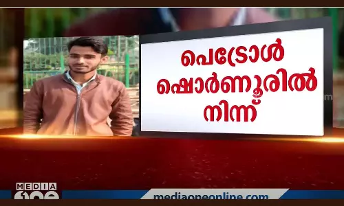 Elathur train attack NIA investigate about Sharuq saify
