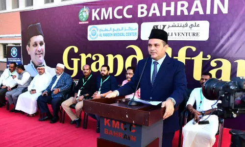 Bahrain KMCC Iftar meet