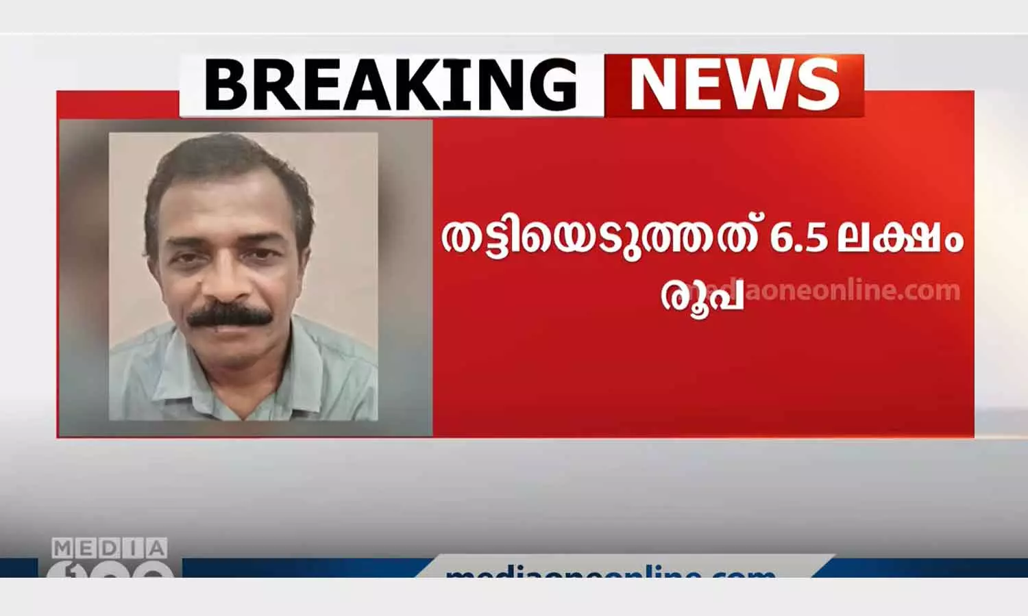 Israel visa fraud case accused arrested