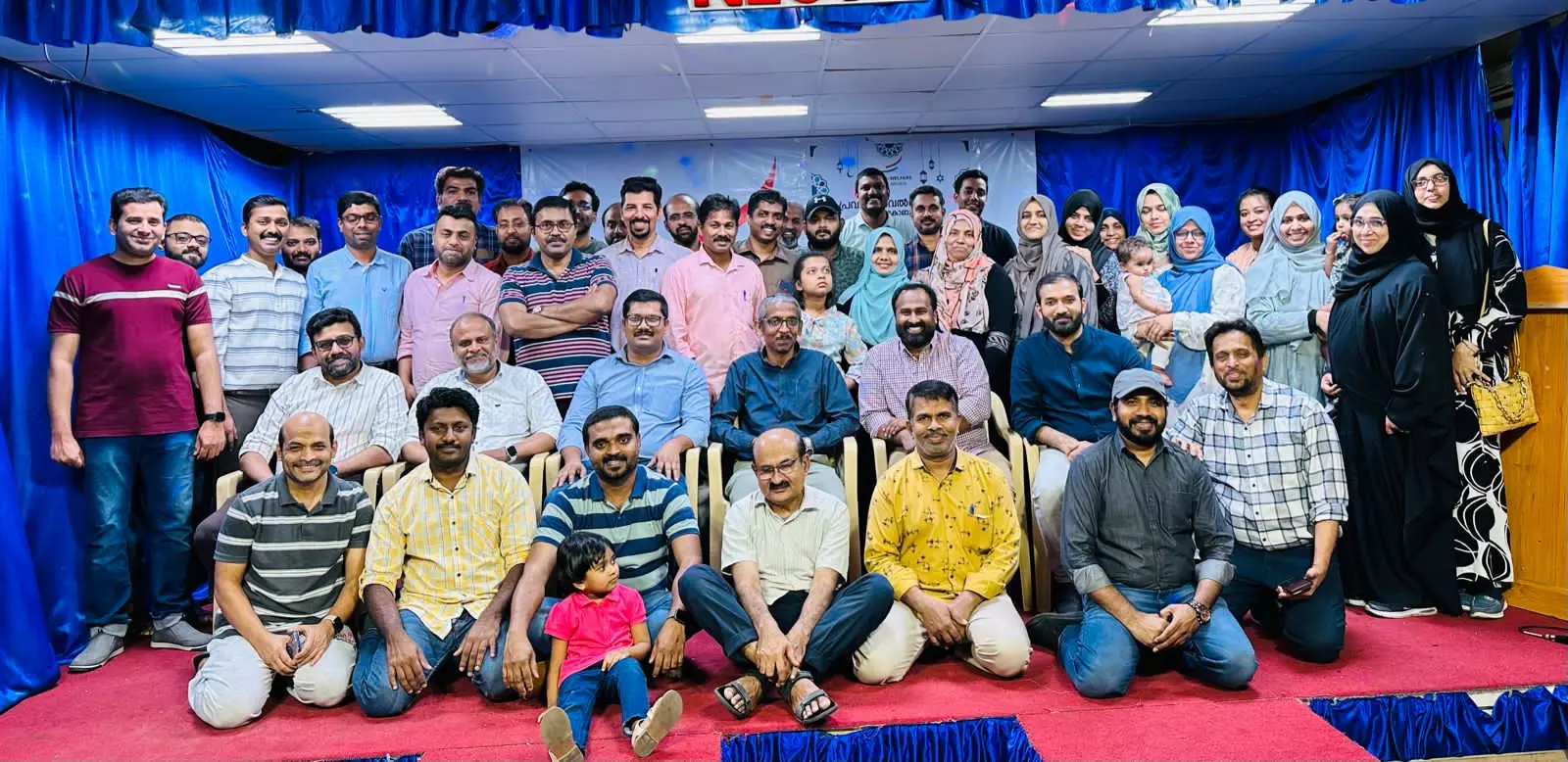 Pravasi Welfare  Iftar party