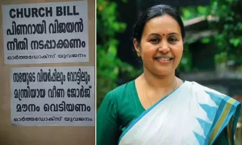 മന്ത്രി വീണാ ജോർജിനെതിരെ പോസ്റ്റർ പതിച്ച സംഭവത്തിൽ കലാപാഹ്വാനത്തിന് കേസ്