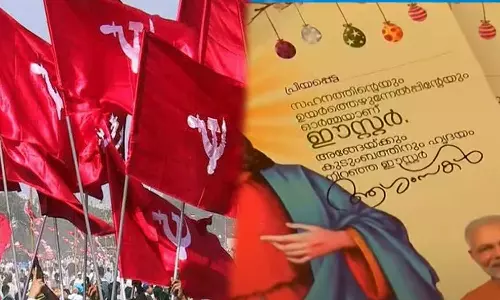 BJP leaders to keep minorities with them are ridiculous: CPM,ന്യൂനപക്ഷ വിഭാഗങ്ങളെ കൂടെനിർത്താനുള്ള ബി.ജെ.പി നേതാക്കളുടെ അരമന യാത്രകൾ പരിഹാസ്യം: സി.പി.എം,ബി.ജെ.പി നേതാക്കളുടെ അരമന യാത്രകൾ , BJP leaders to keep minorities with them are ridiculous: CPM,ന്യൂനപക്ഷ വിഭാഗങ്ങളെ കൂടെനിർത്താനുള്ള ബി.ജെ.പി നേതാക്കളുടെ അരമന യാത്രകൾ പരിഹാസ്യം: സി.പി.എം,ബി.ജെ.പി നേതാക്കളുടെ അരമന യാത്രകൾ ,