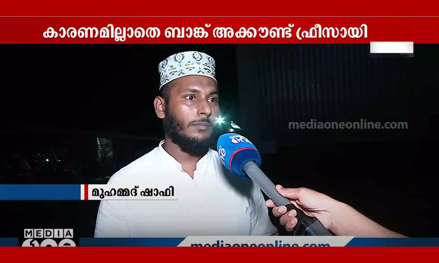 Madrasa teacher bank account frozen