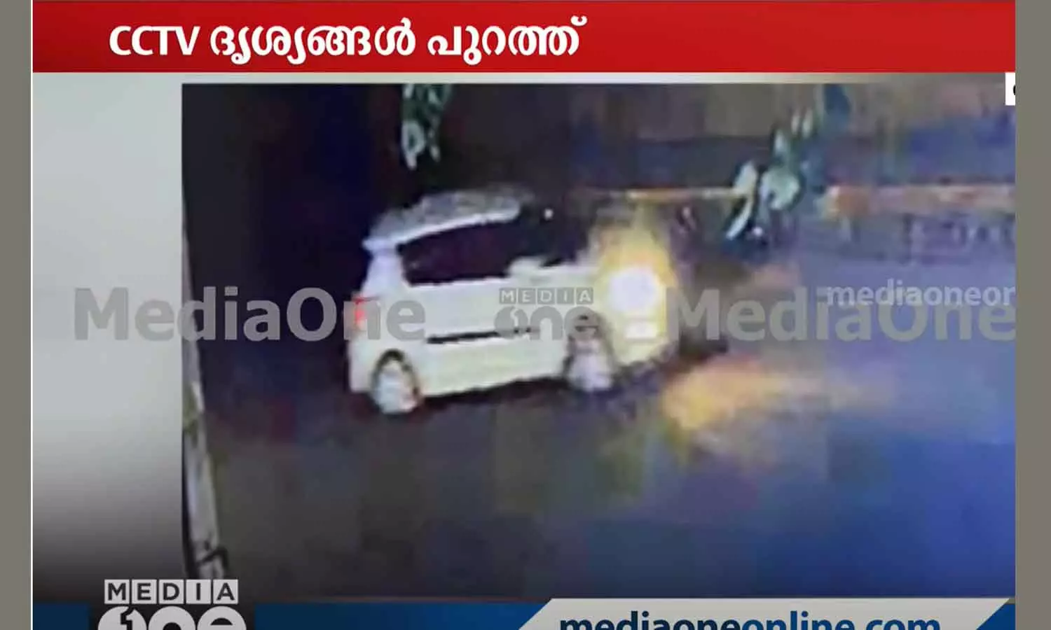 CCTV footage of expatriate abduction in Tamarassery is out