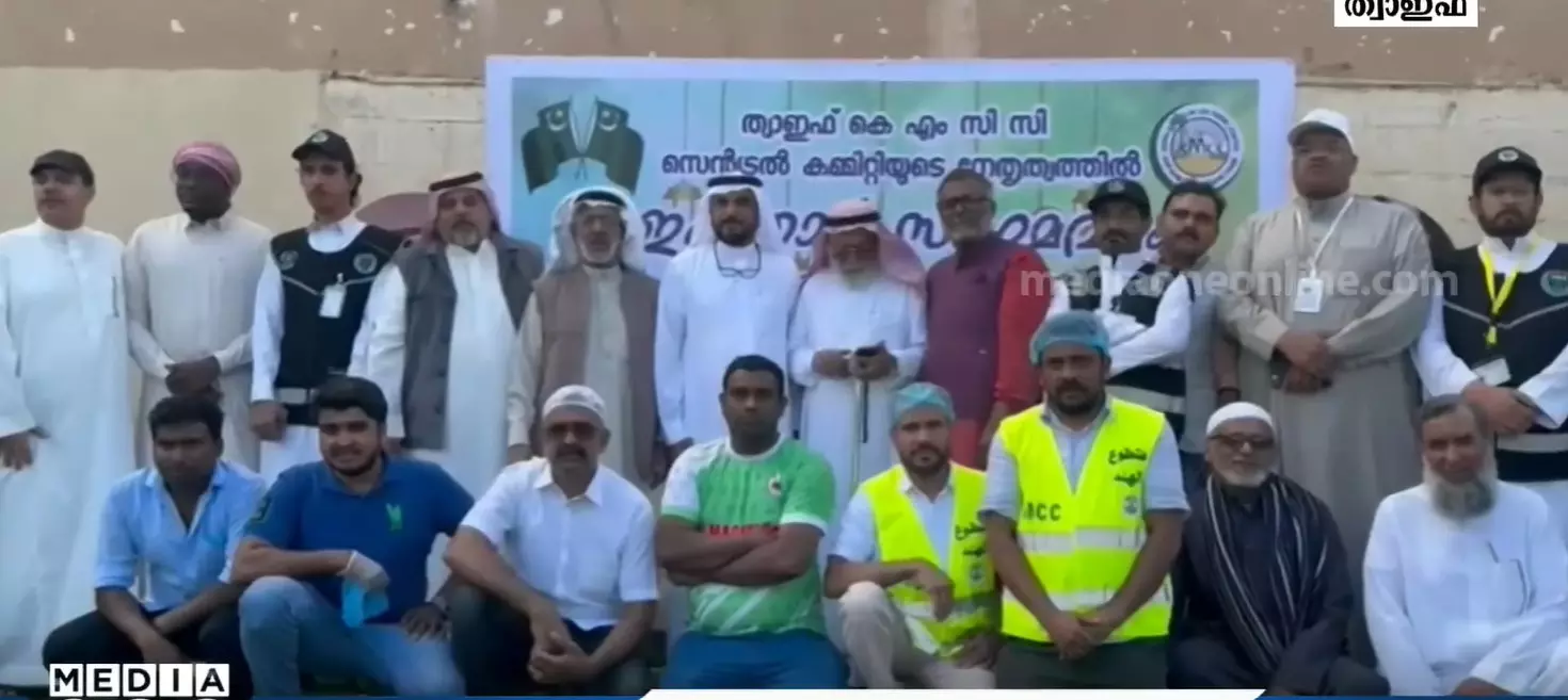 ത്വാഇഫിൽ കെ.എം.സി.സി ഇഫ്താർ സംഗമത്തിൽ   ആയിരത്തിലേറെ പേർ പങ്കെടുത്തു