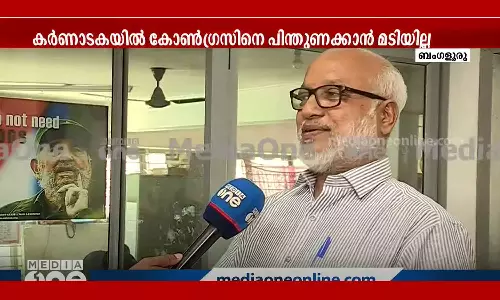 ma baby about cpm policy in Karnataka election