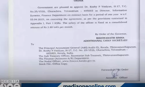 Koshi P Vaidhyan appointed finance department in contract Koshi P Vaidhyan appointed finance department in contract