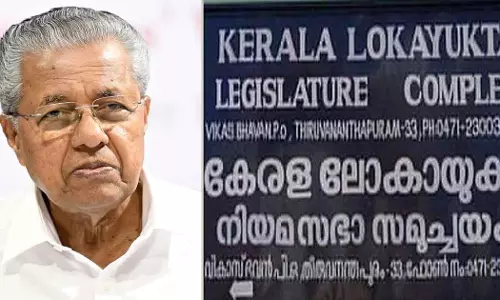 misuse of cmdrf lokayukta to consider review petition tomorrow