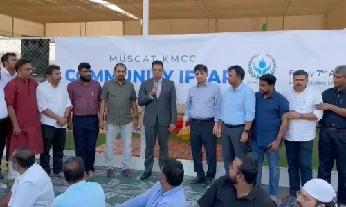 Muscat KMCC Grand Iftar