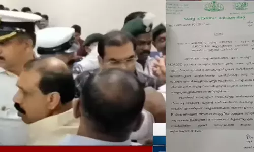Show cause notice for filming footage without permission during Kerala Assembly Clash Show cause notice for filming footage without permission during Kerala Assembly Clash