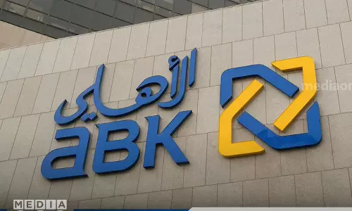 Banks in Kuwait are among the best banks in the Arab world