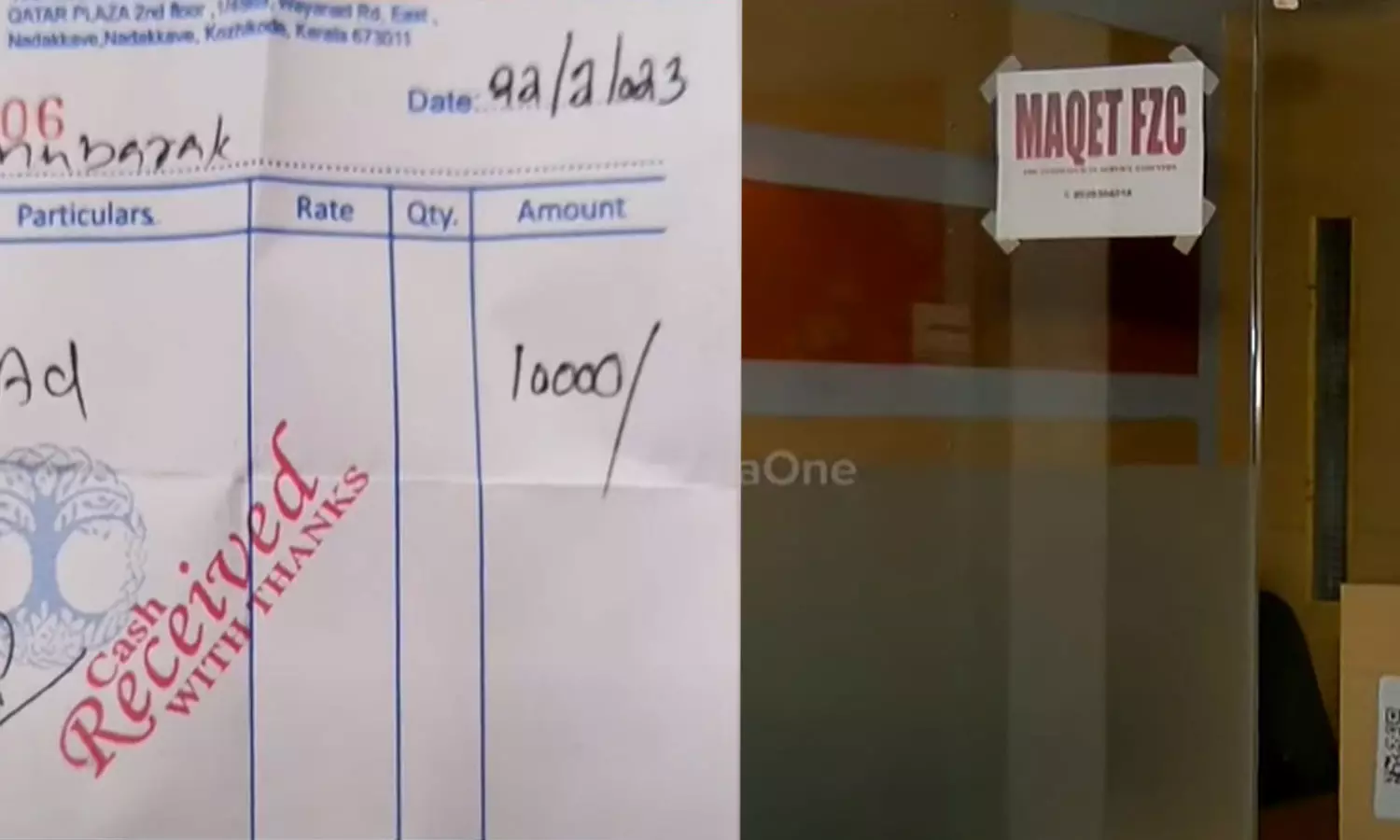 money fraud in the name of hajj volunteership