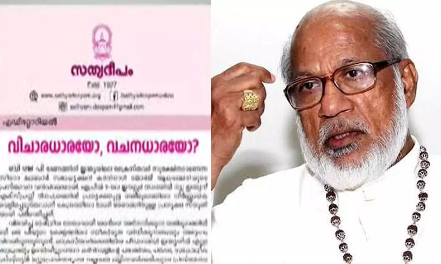 Satyadeepam against Alencheri Satyadeepam against Alencheri