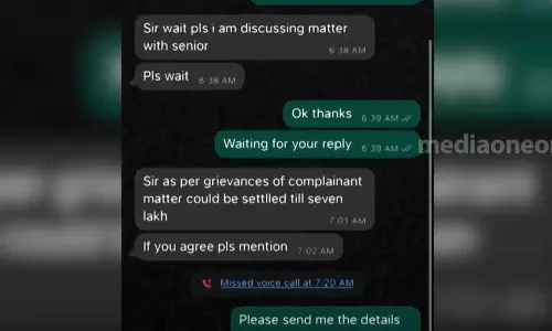 Bank Account Freezing: Fake Complaints also being registered