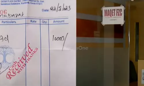 money fraud in the name of hajj volunteership