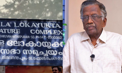 Complaint against RS Sasikumar in lokayuktha Complaint against RS Sasikumar in lokayuktha