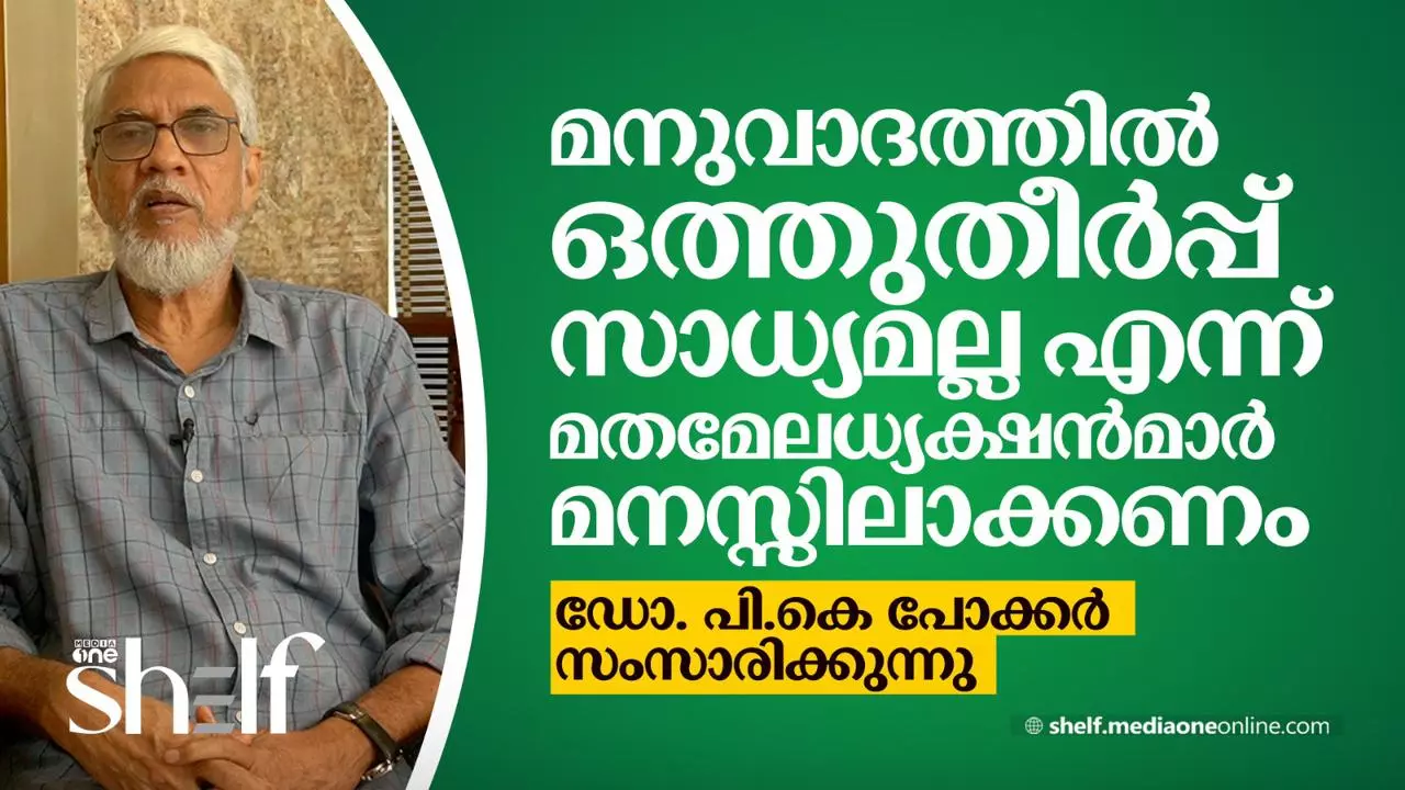 കര്ദിനാള് മാര് ജോര്ജ് ആലഞ്ചേരി കര്ദിനാള് മാര് ജോര്ജ് ആലഞ്ചേരി