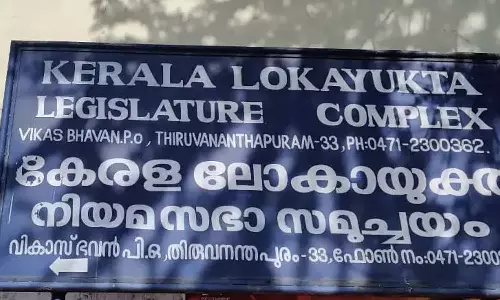 lokayukta_complaint lokayukta_complaint