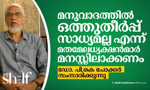 കര്‍ദിനാള്‍ മാര്‍ ജോര്‍ജ് ആലഞ്ചേരി