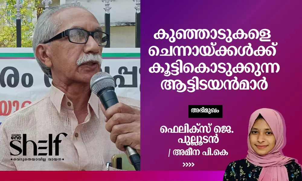 ക്രൈസ്തവ നേതാക്കളുടെ ആര്‍.എസ്.എസ് പ്രേമം